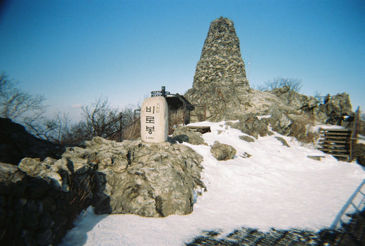 Chiaksan